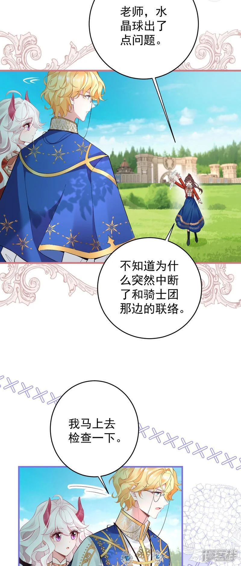 第48话 最喜欢10