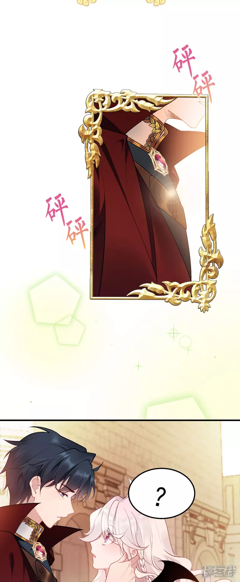 第15话 告白9