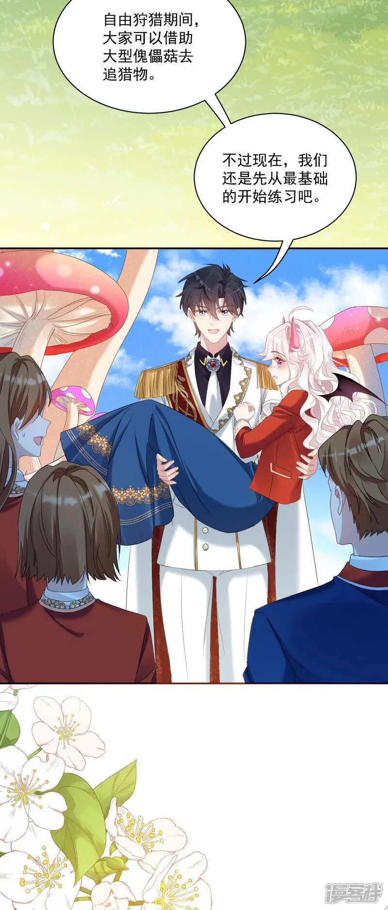 第49话 新老师是里昂28