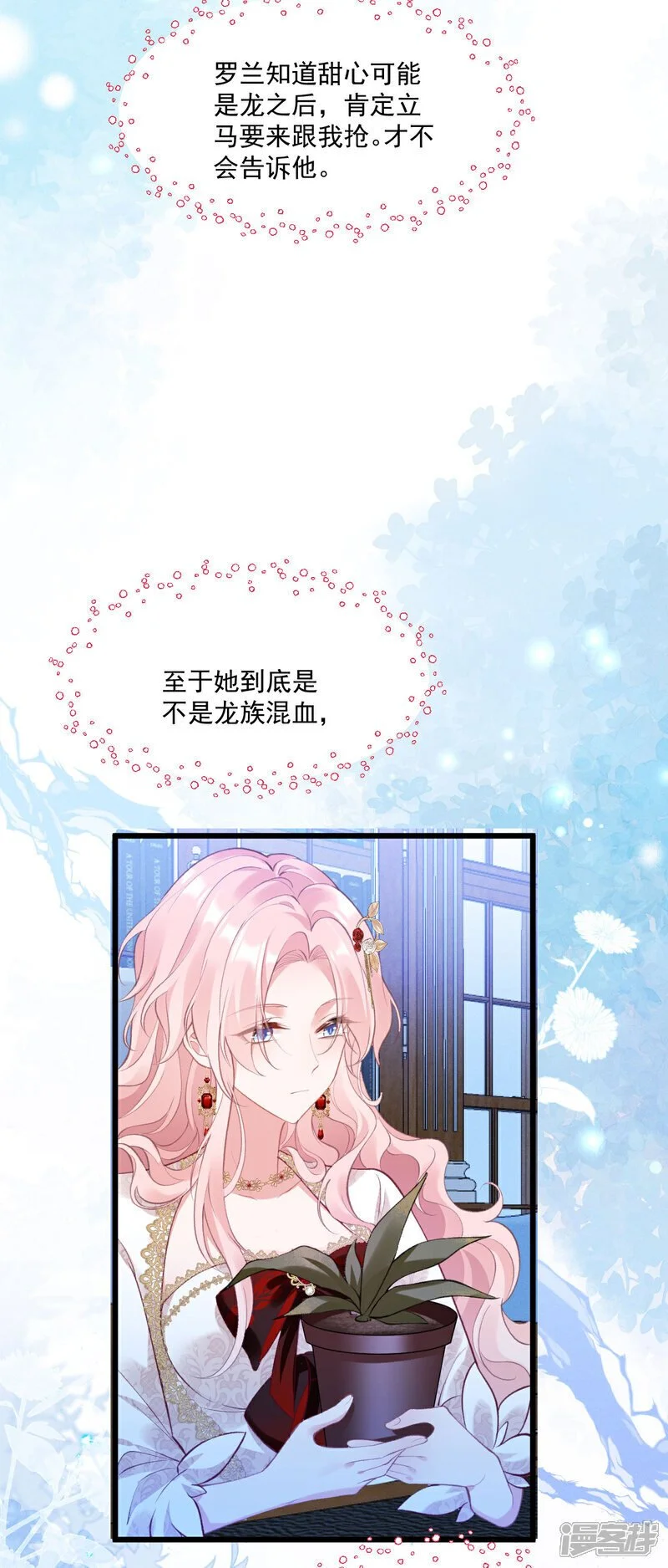 第35话 告别边境16