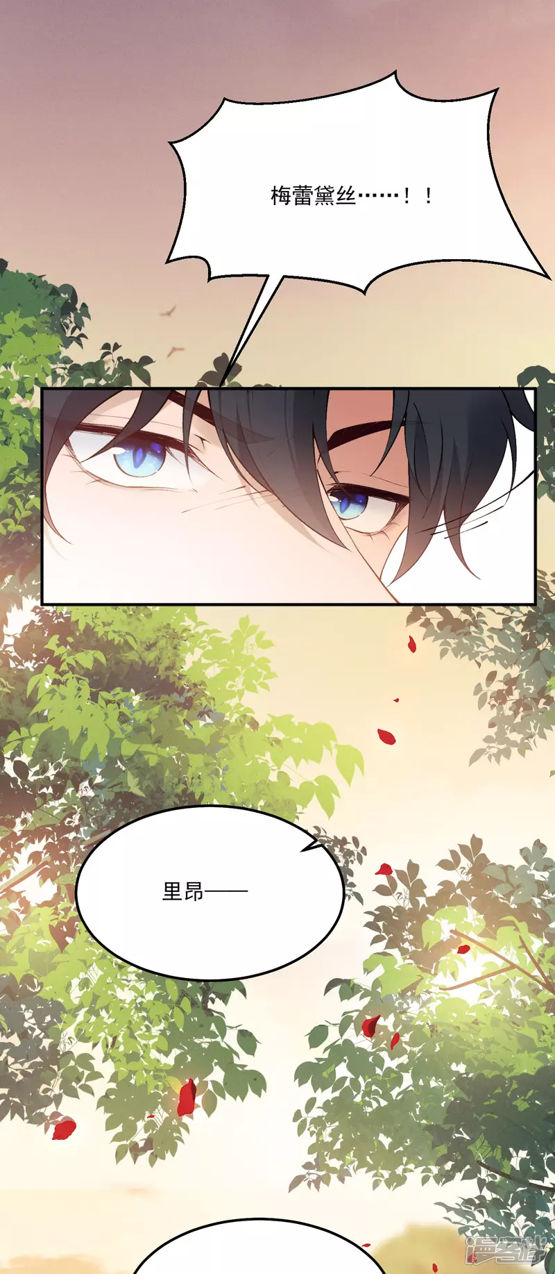 第14话 就答应我吧28