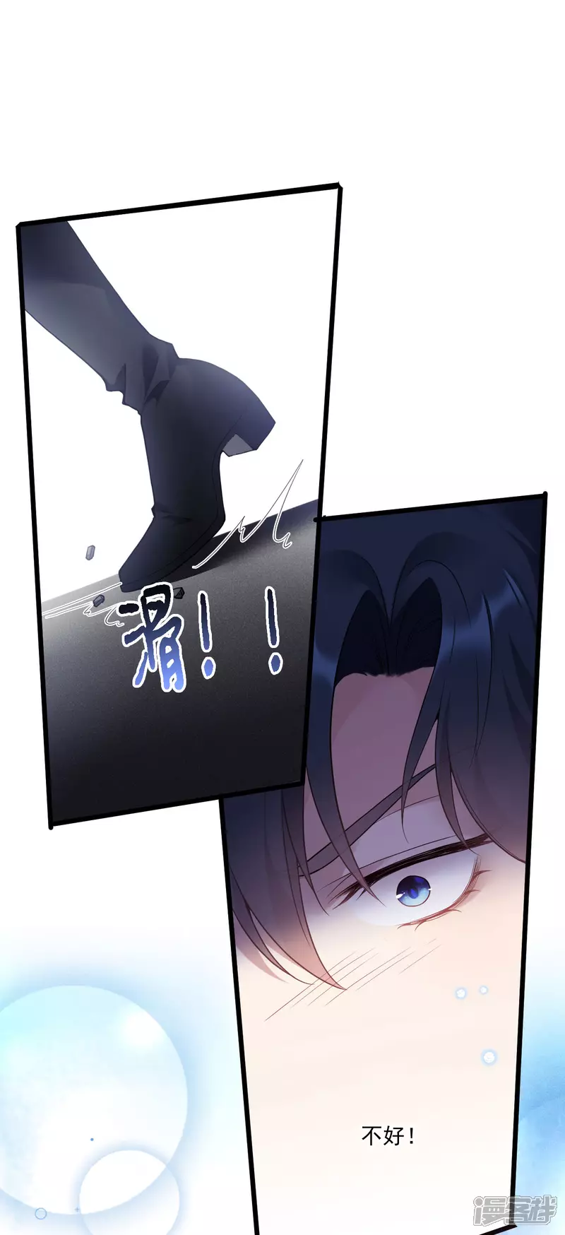 第2话 被扑倒13