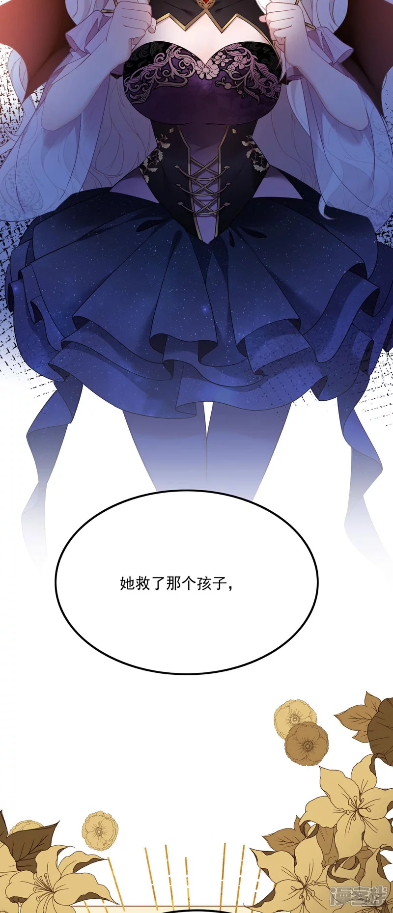 第8话 碰瓷22