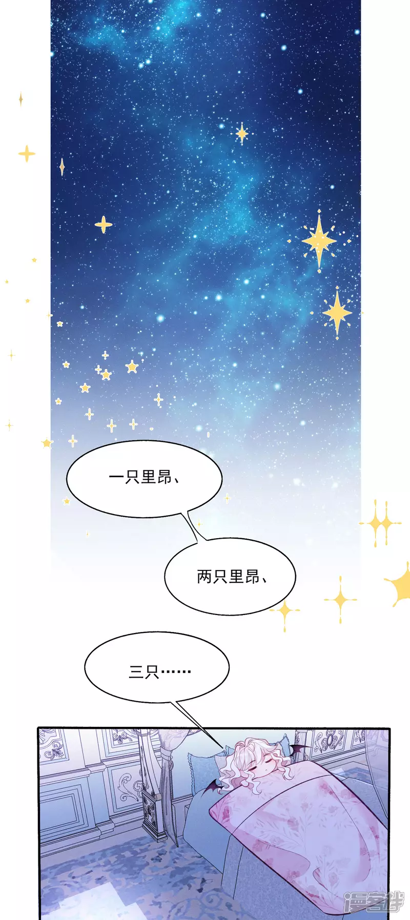 第25话 独立生活30