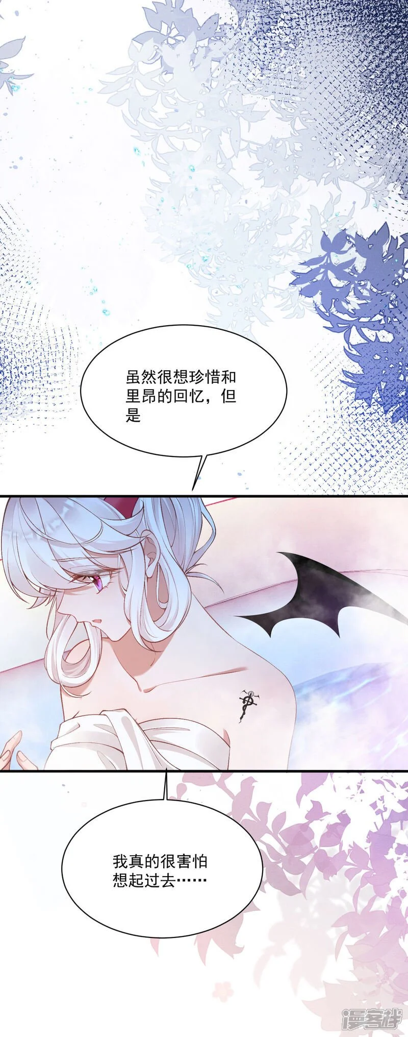 第31话 共浴27