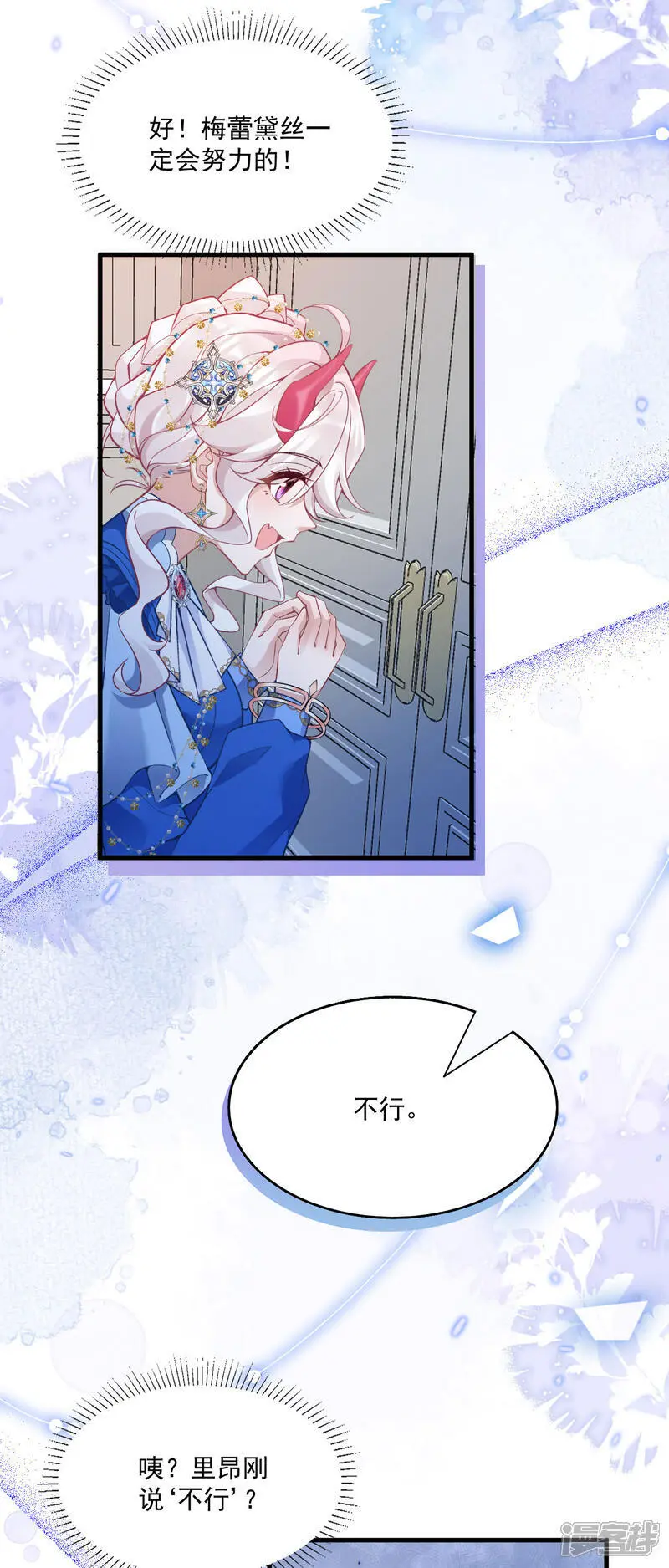 第41话 想让她一直自由21