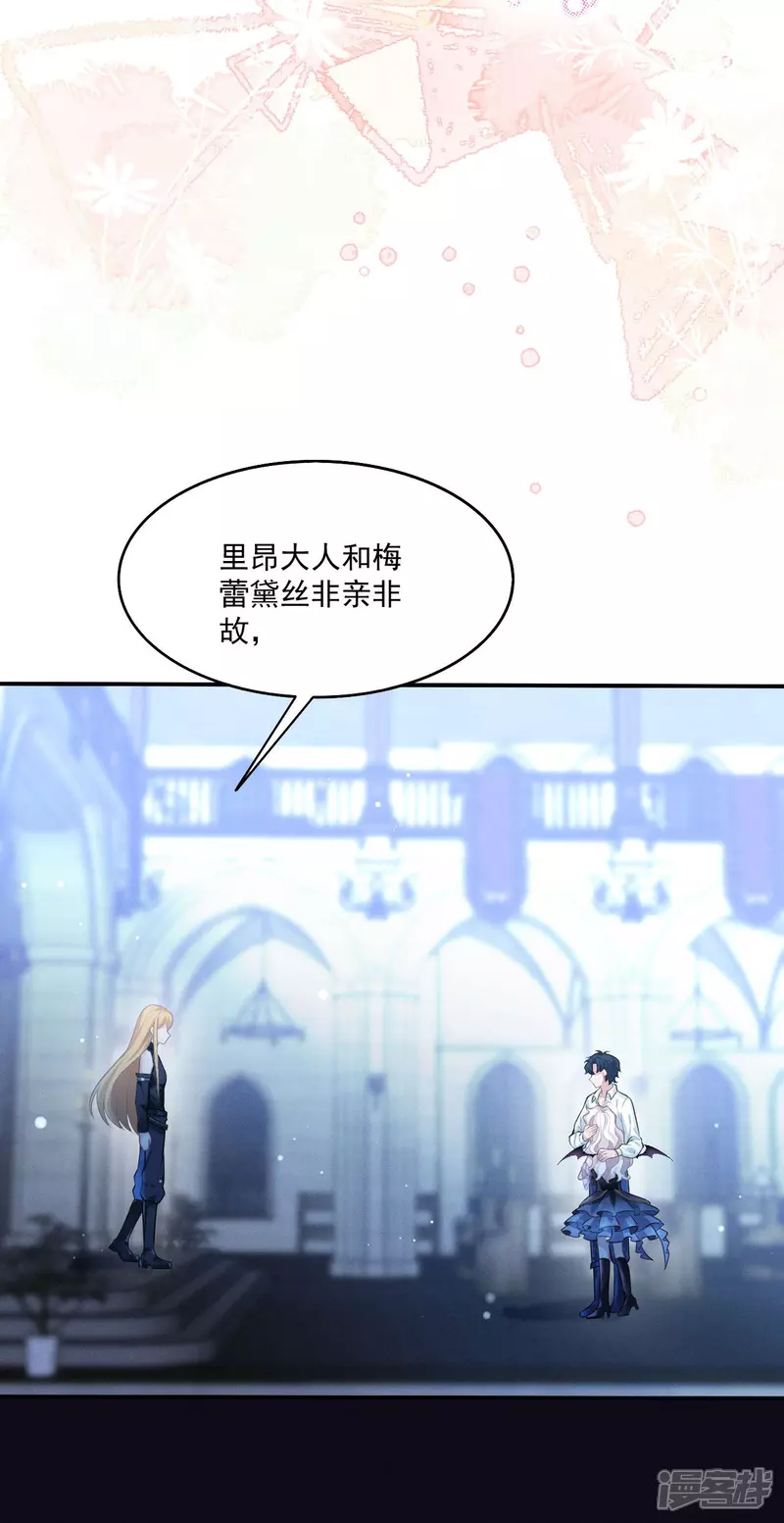 第19话 教堂修罗场22