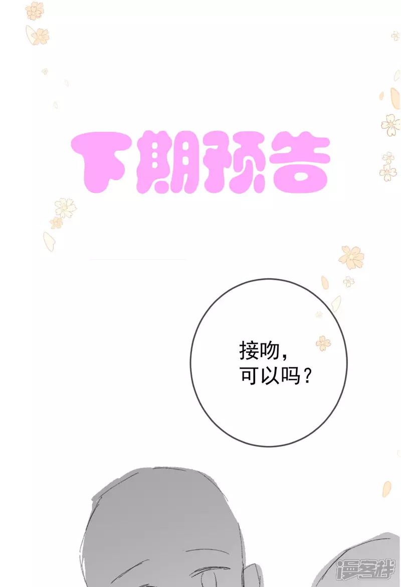 第29话 从天而降的里昂31