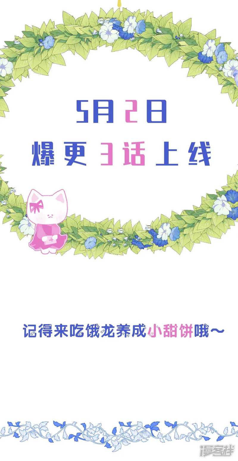 人设放送6