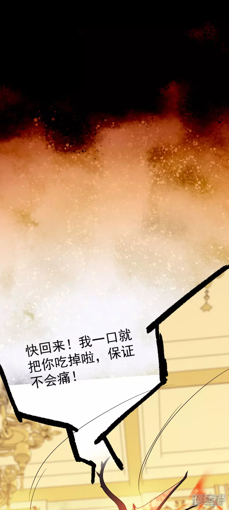第5话 同床共枕31