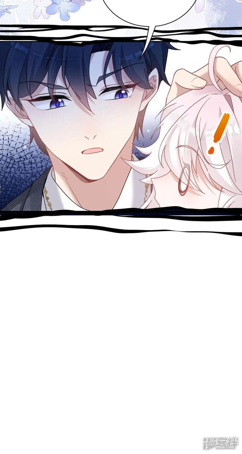 第46话 明明就是罗兰38