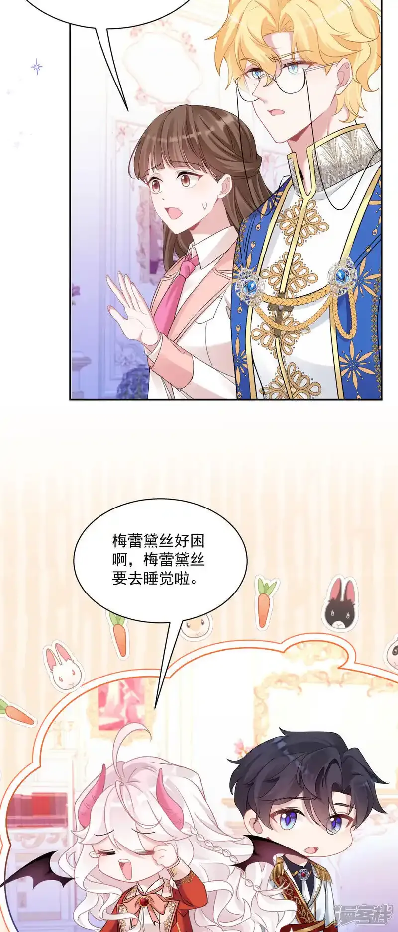 第51话 疏远24