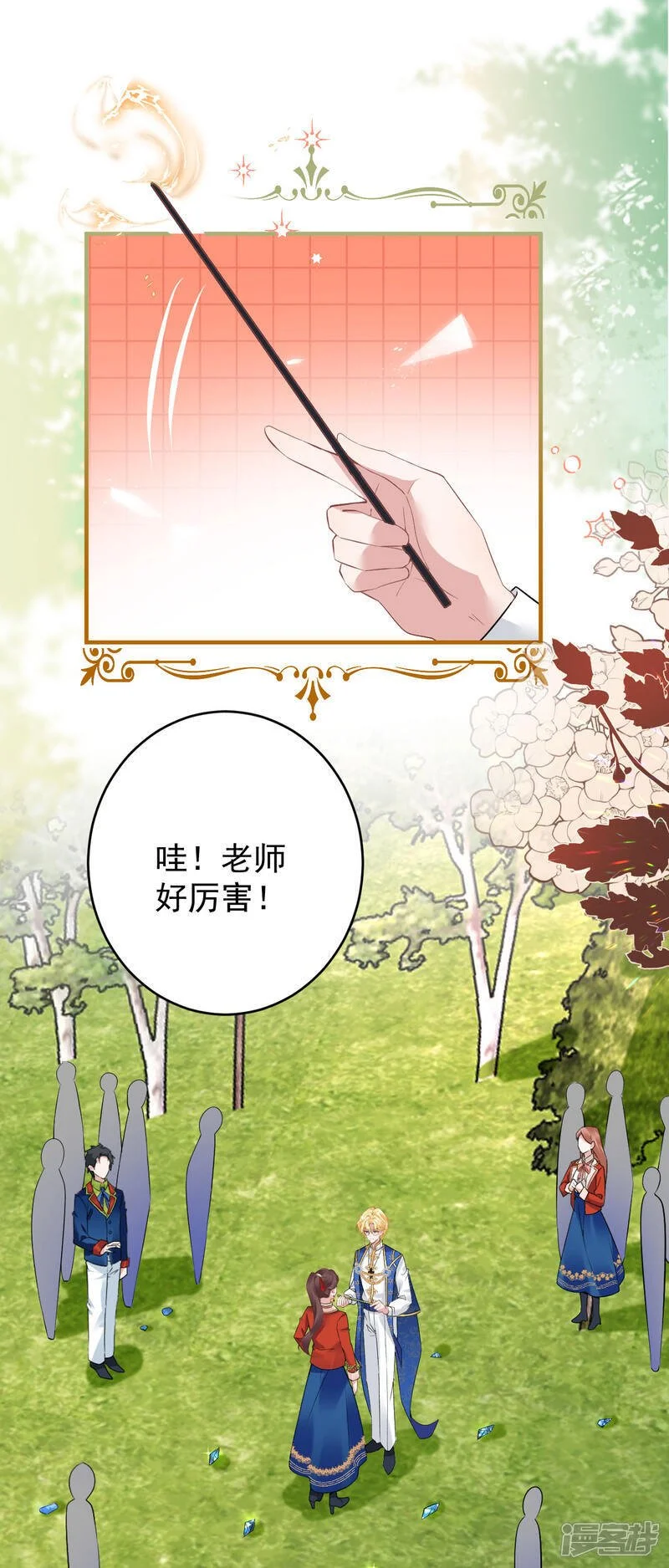 第48话 最喜欢25