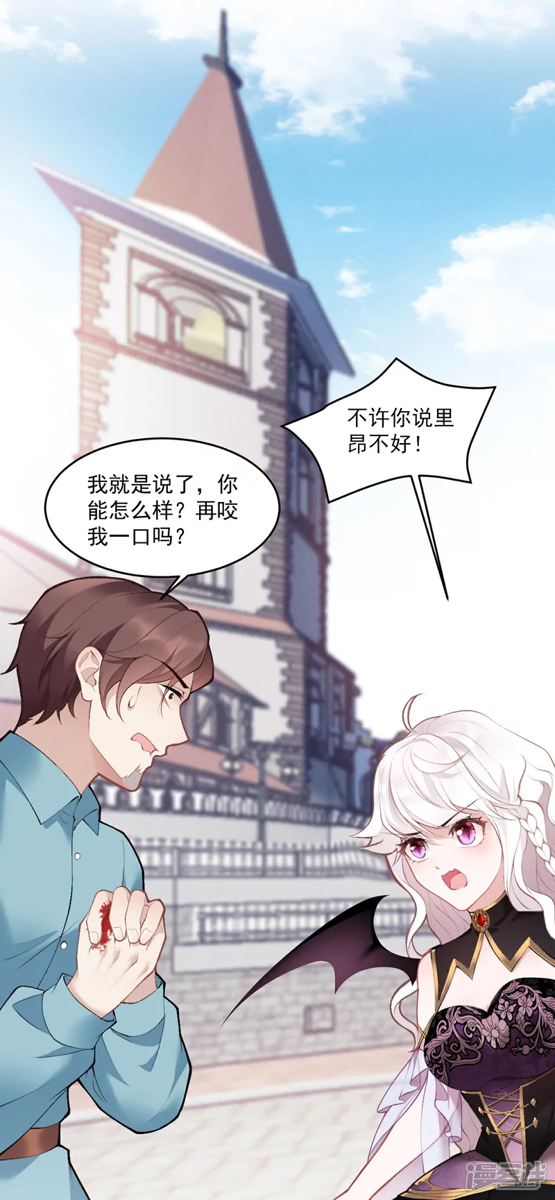 第10话 小龙女霸气护夫14
