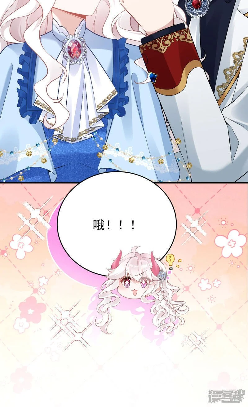 第43话 偷偷穿一下16