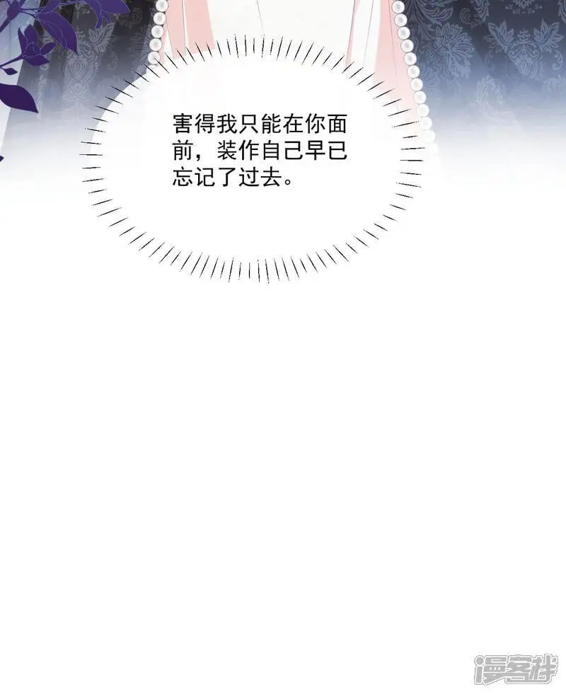 第44话 “坏小孩”25