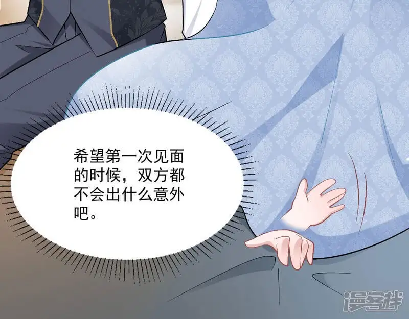 第34话 她是龙36
