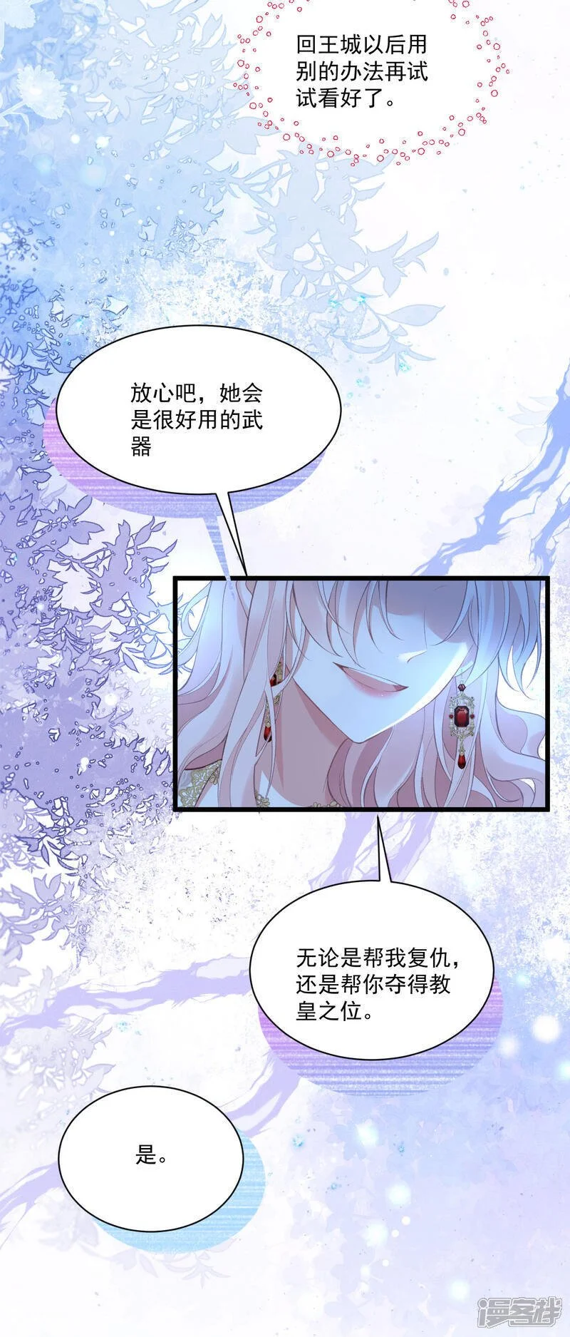 第35话 告别边境17