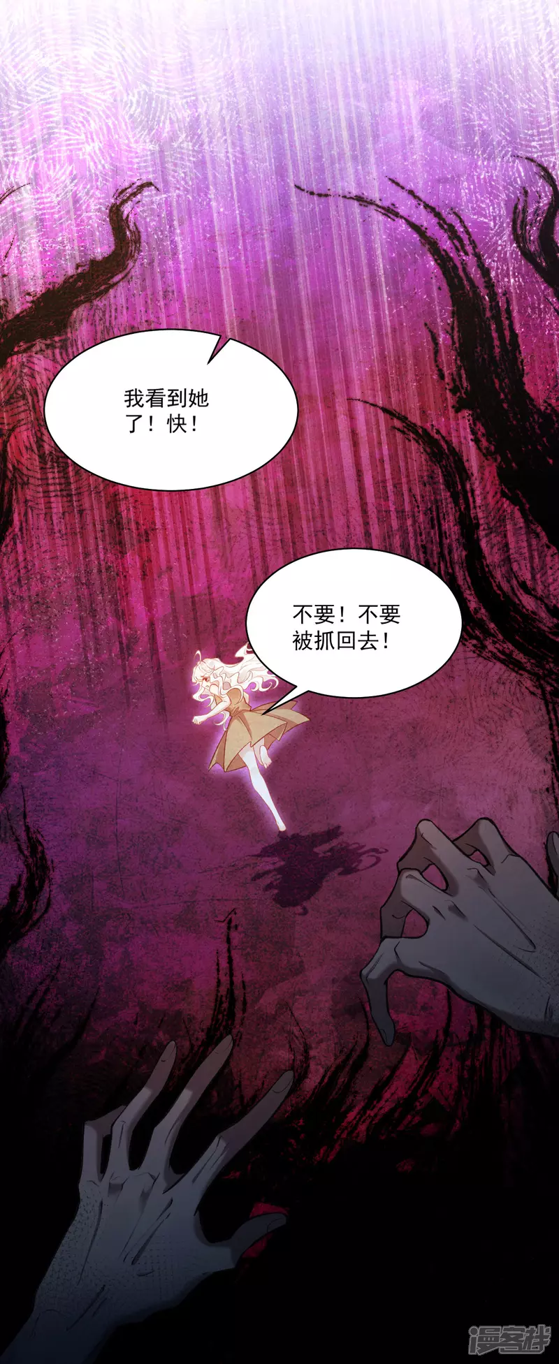 第29话 从天而降的里昂17