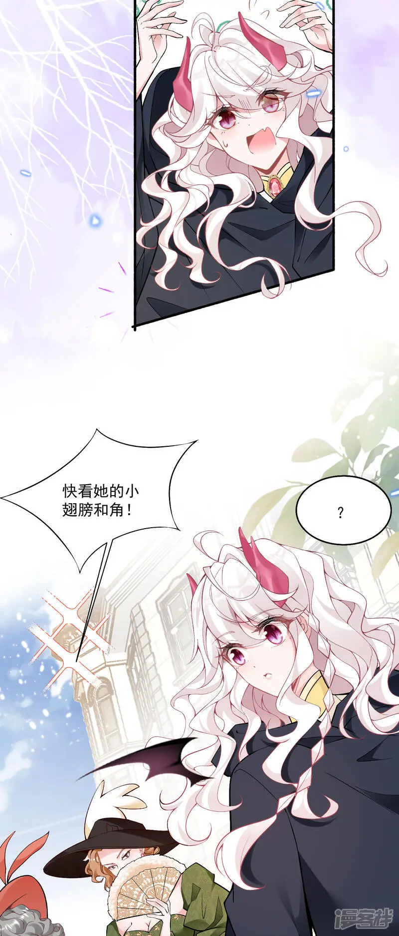 第36话 初入王城23