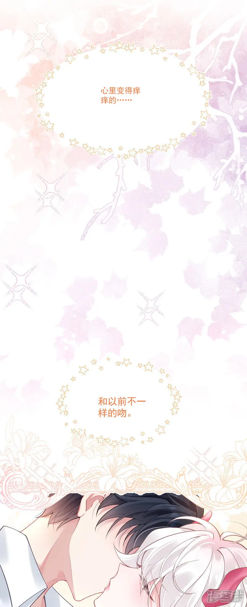 第31话 共浴3