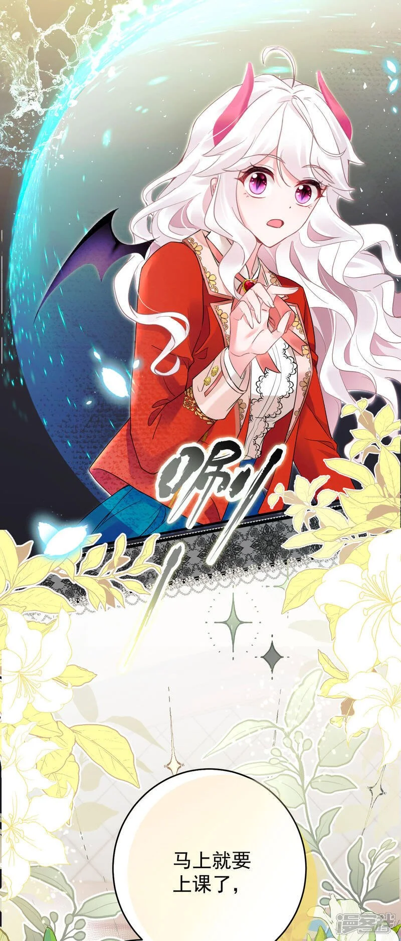 第45话 这是早安吻40