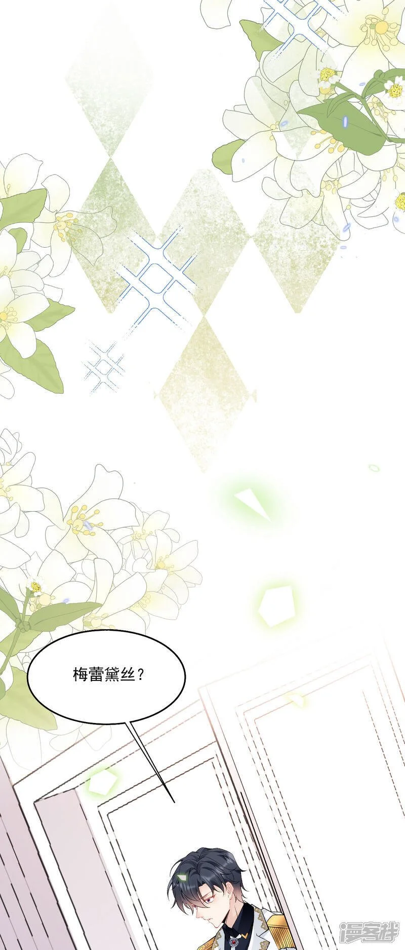 第41话 想让她一直自由25