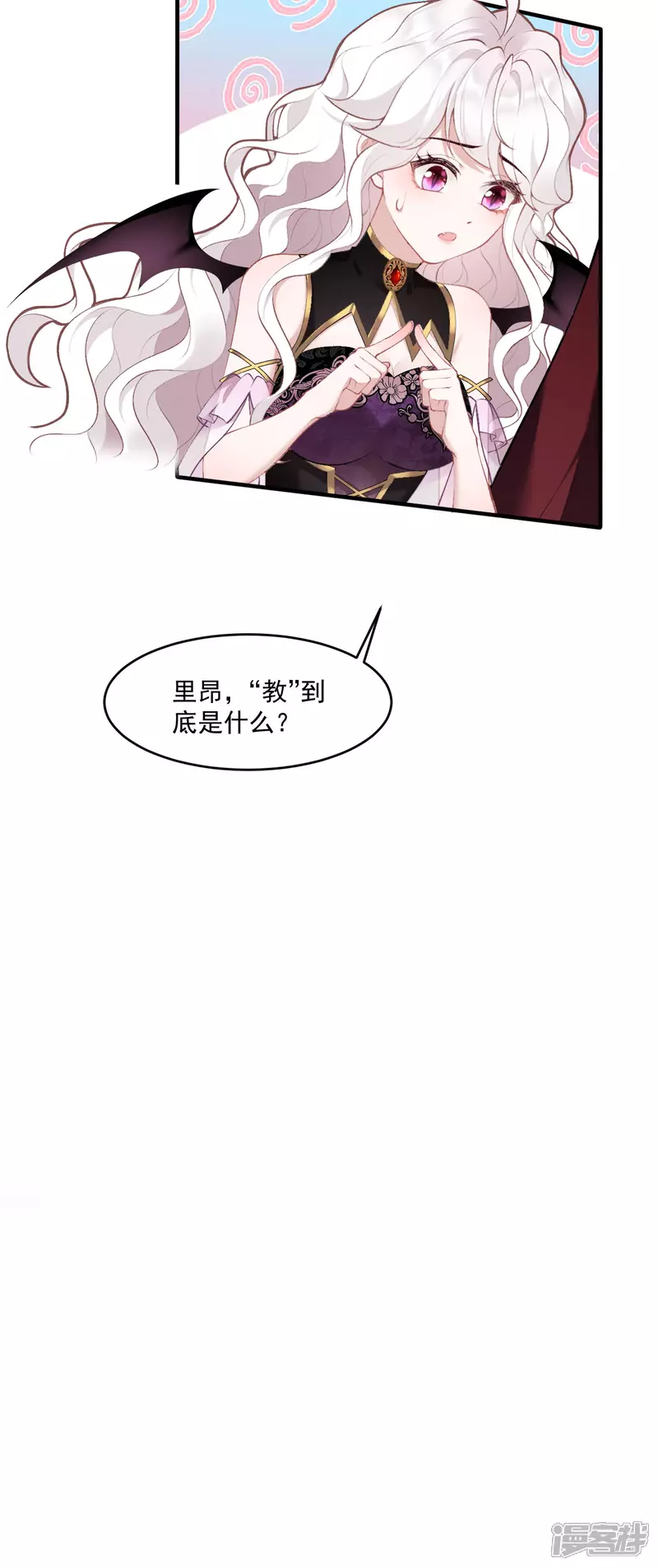 第9话 你要跟谁走14