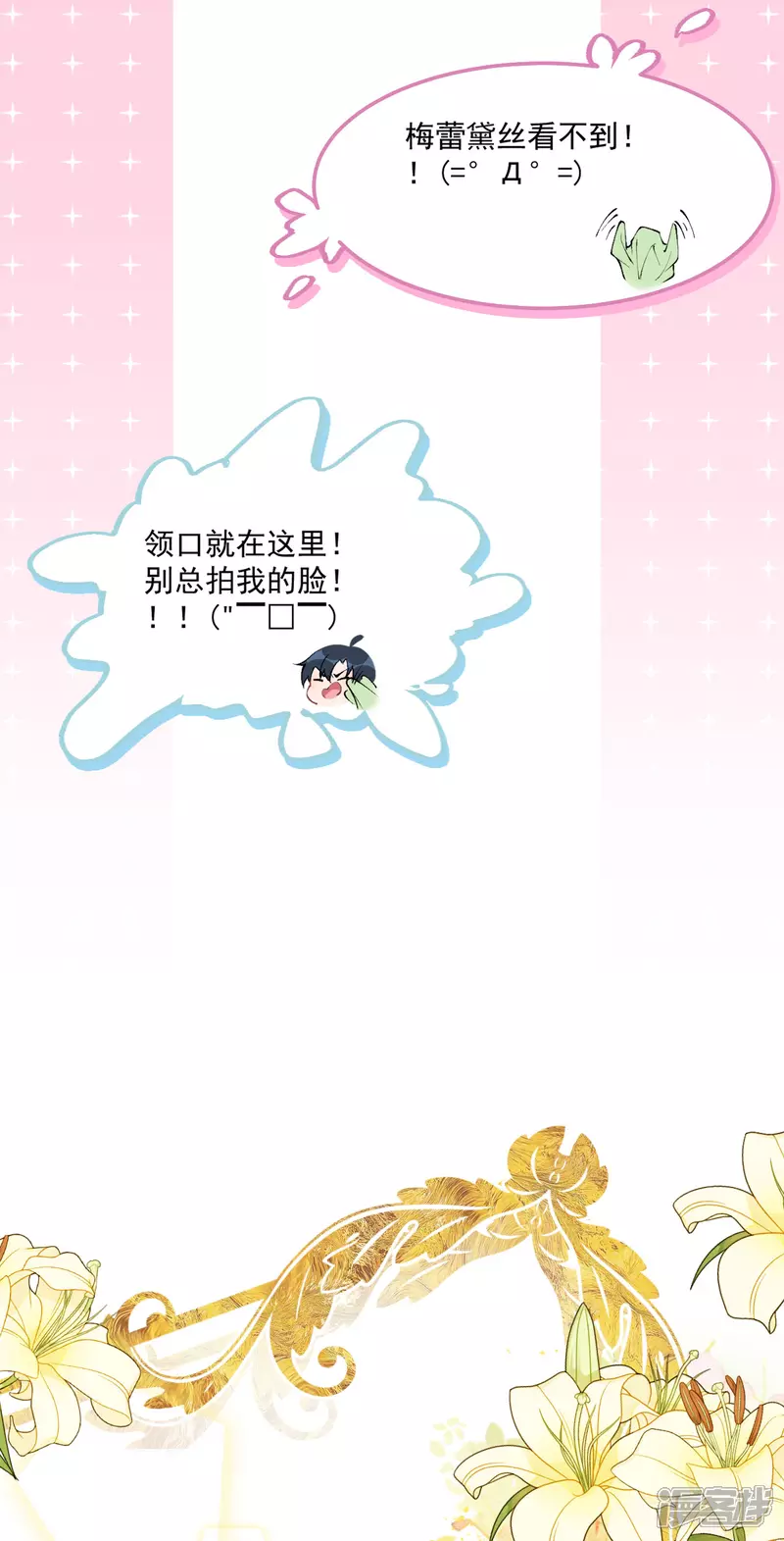 第15话 告白24