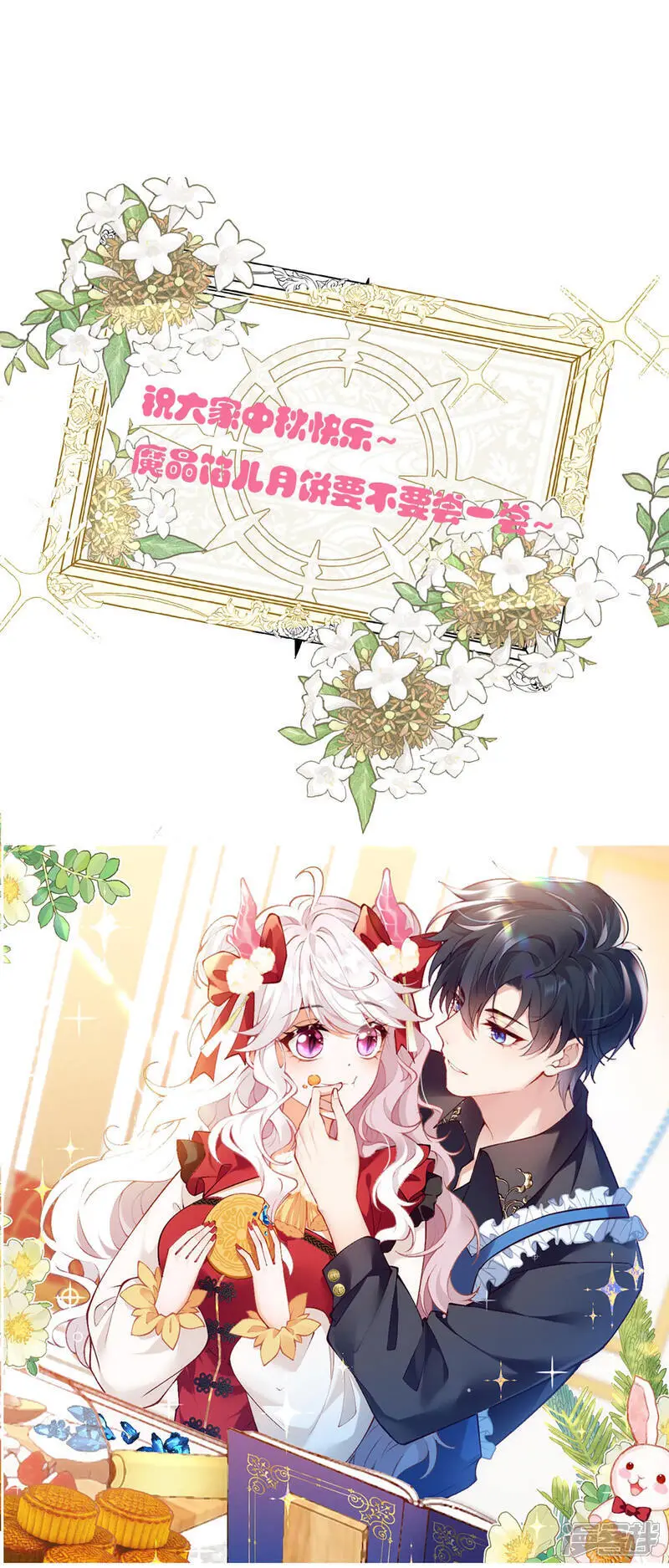 第36话 初入王城35