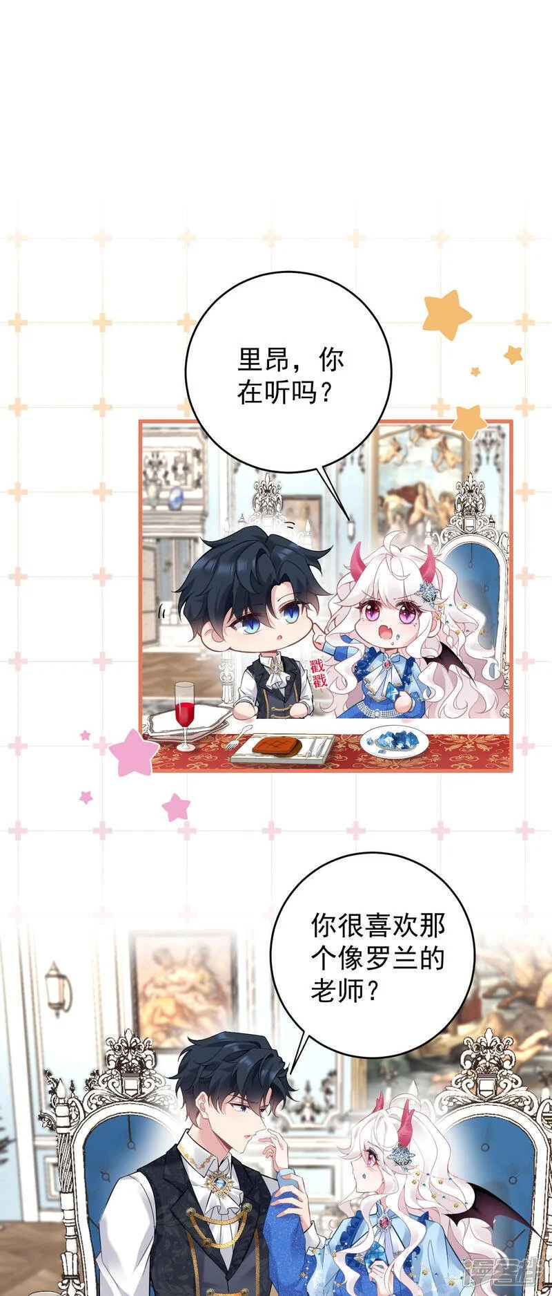 第48话 最喜欢32
