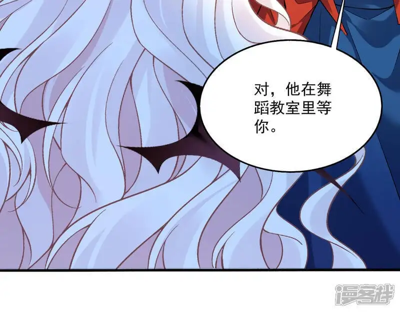 第46话 明明就是罗兰27