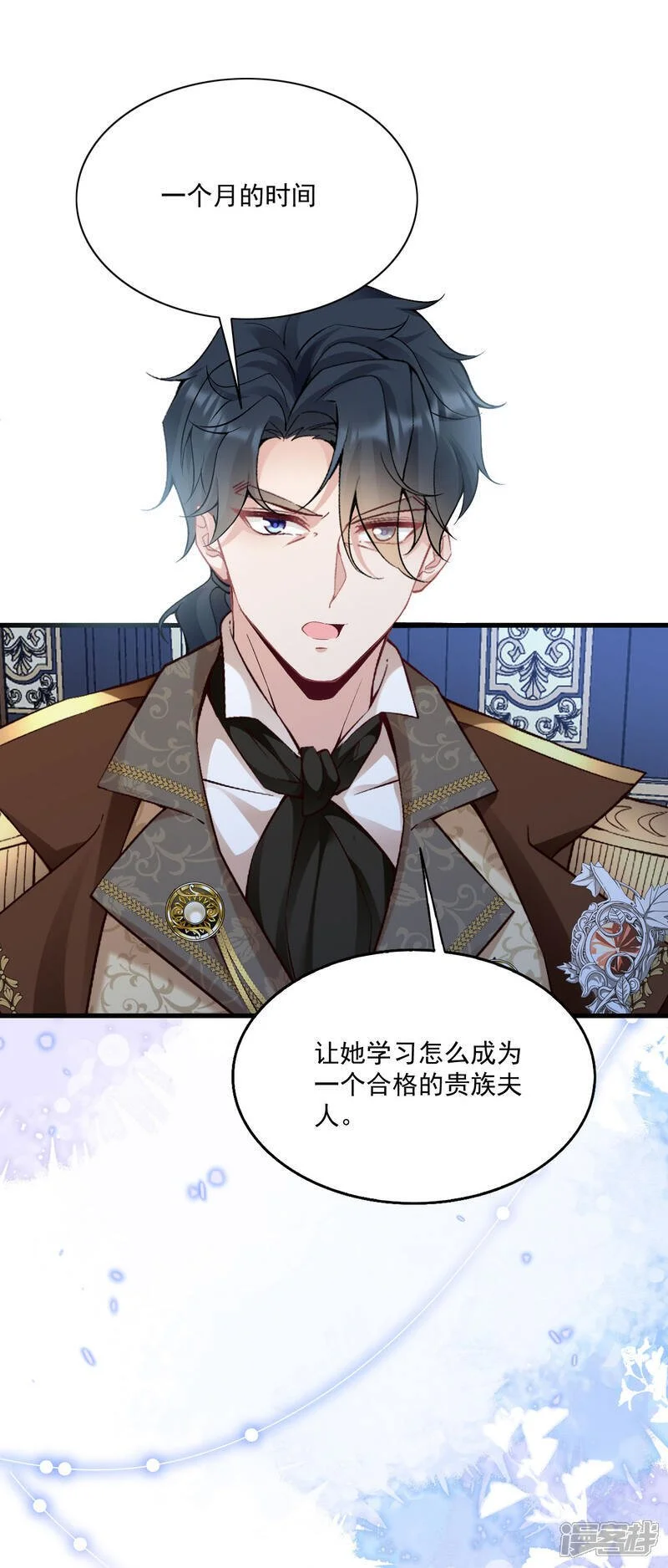 第41话 想让她一直自由20