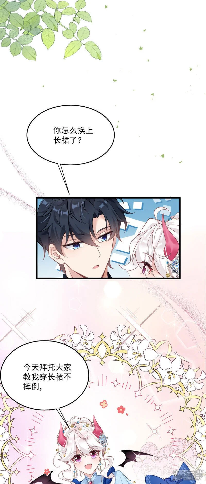 第41话 想让她一直自由5
