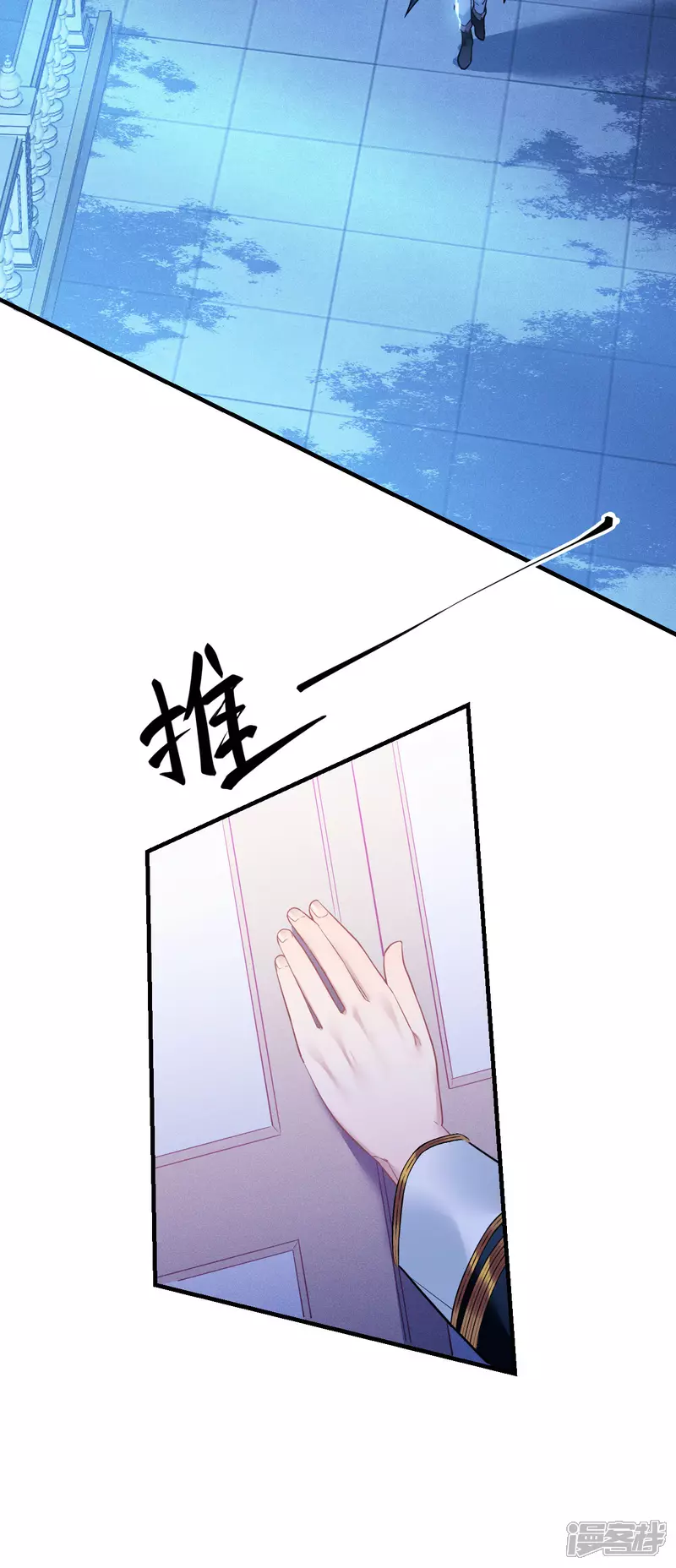 第4话 哄睡20