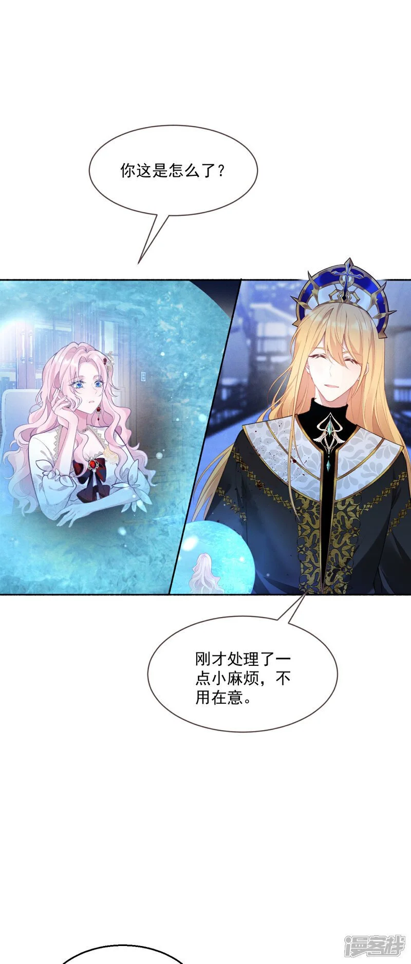 第35话 告别边境10