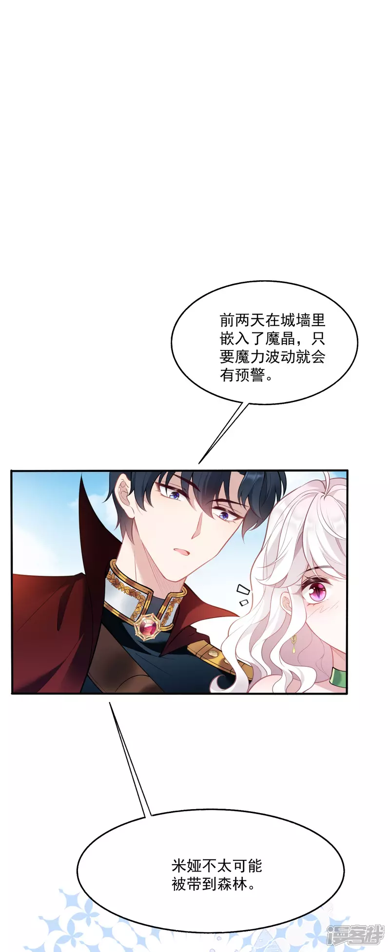 第22话 少女失踪案再次发生17