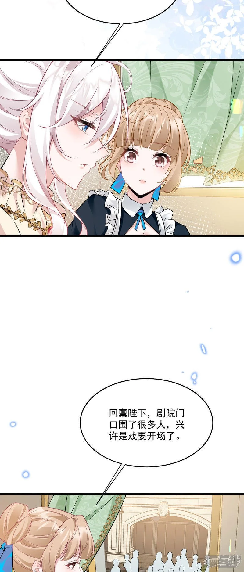 第36话 初入王城26