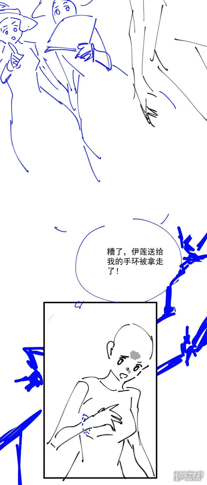 第35话 告别边境35