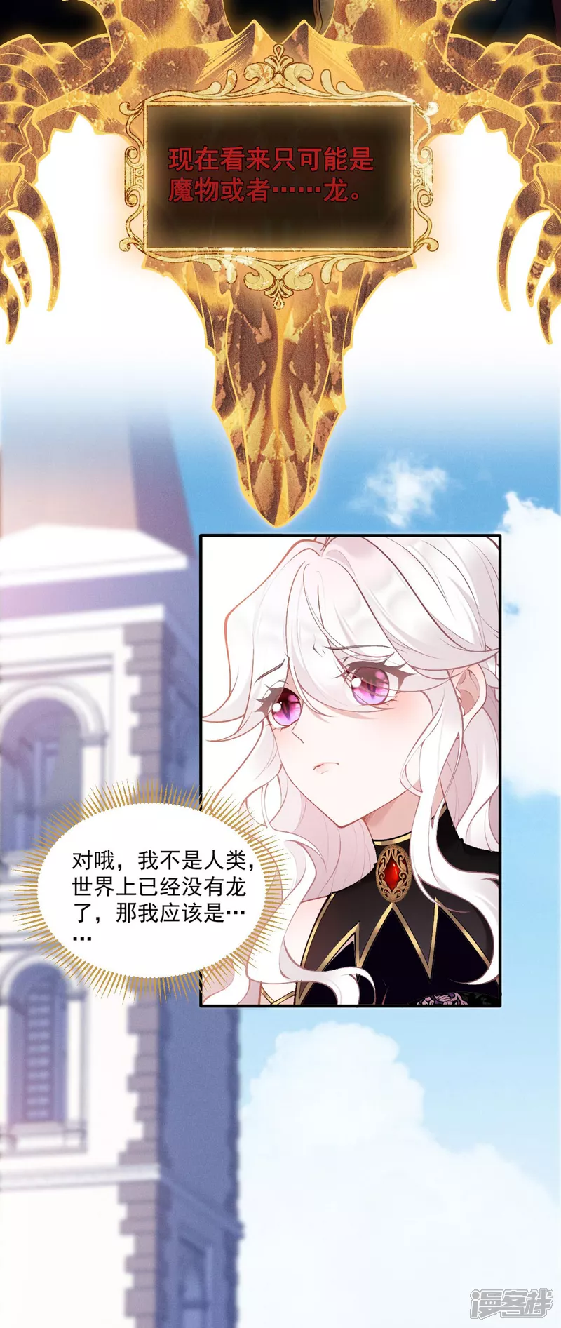 第11话 悄悄的6