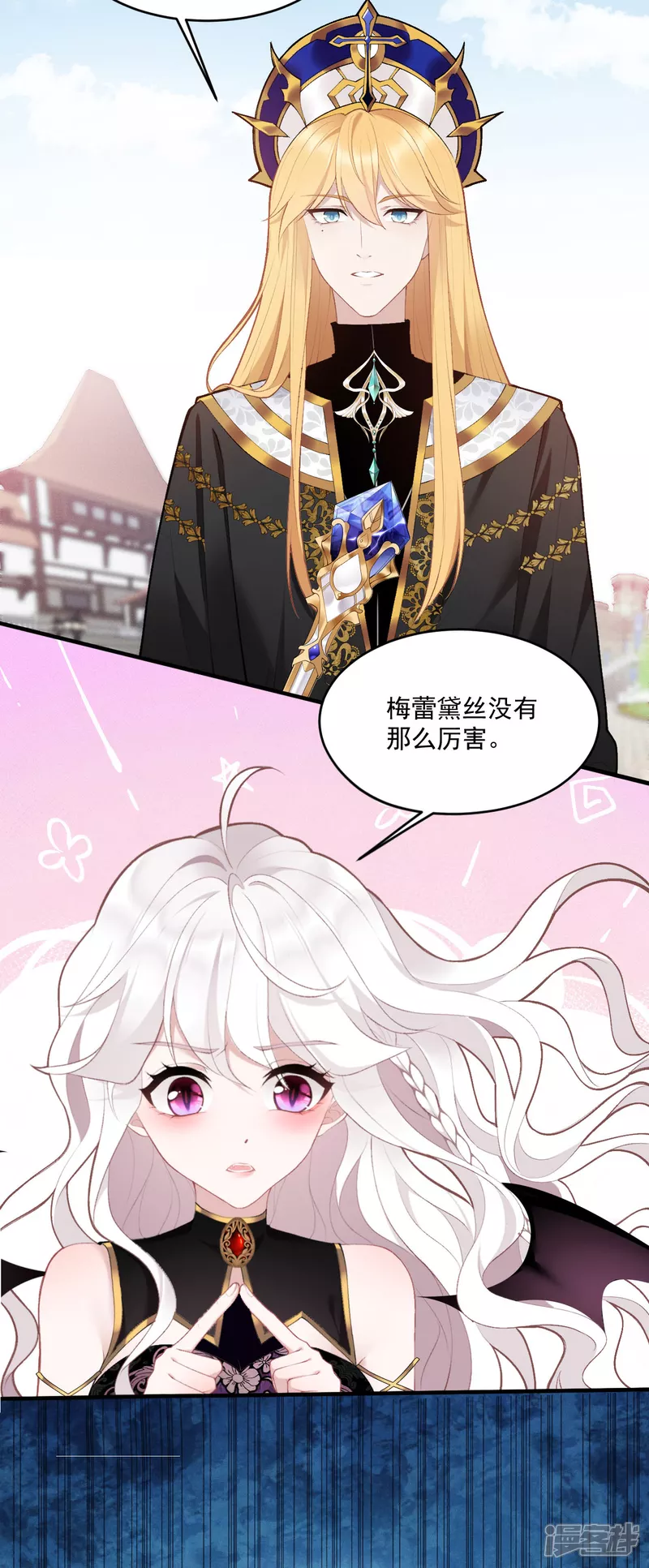 第11话 悄悄的12