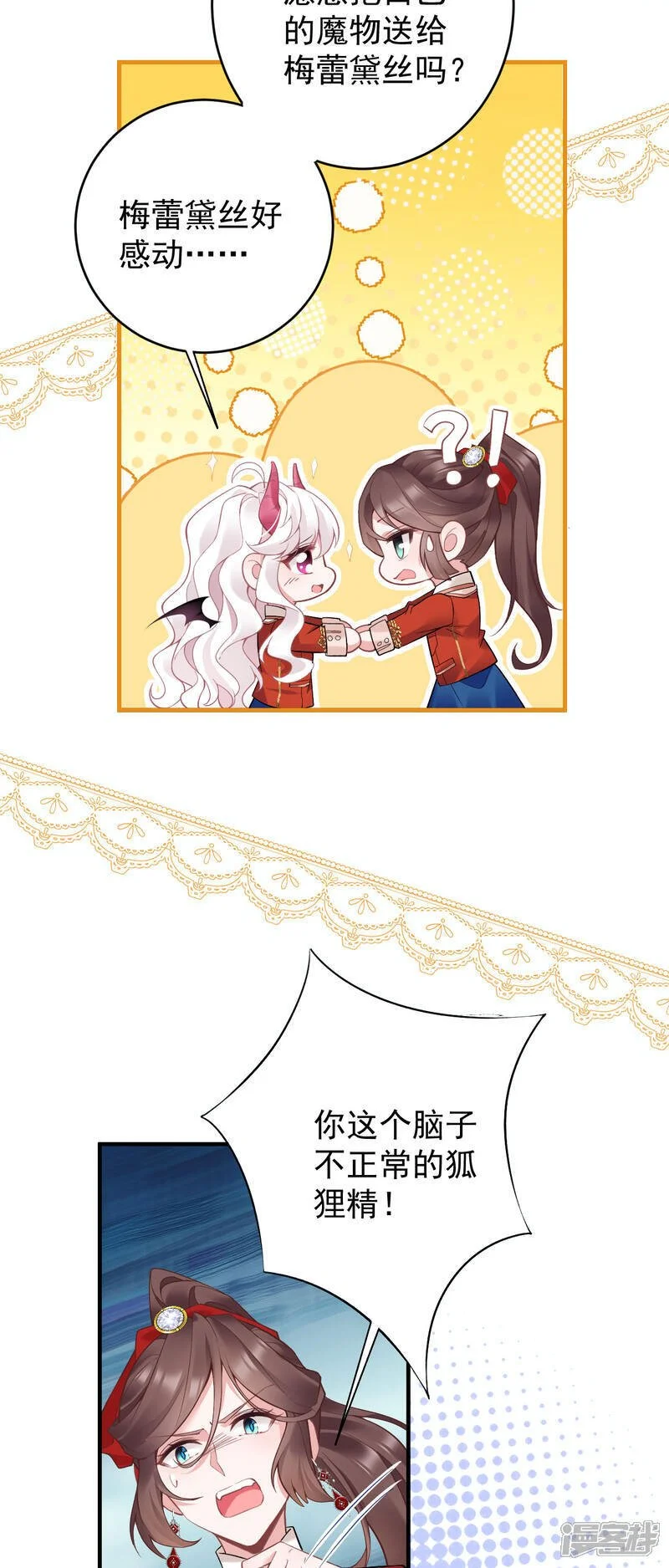 第48话 最喜欢15