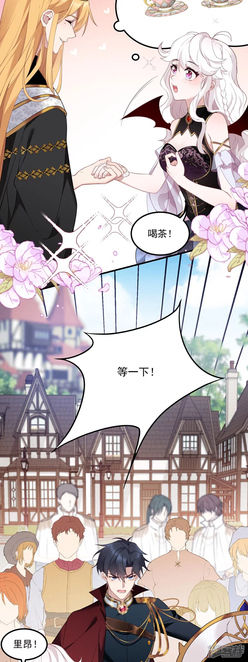 第8话 碰瓷28
