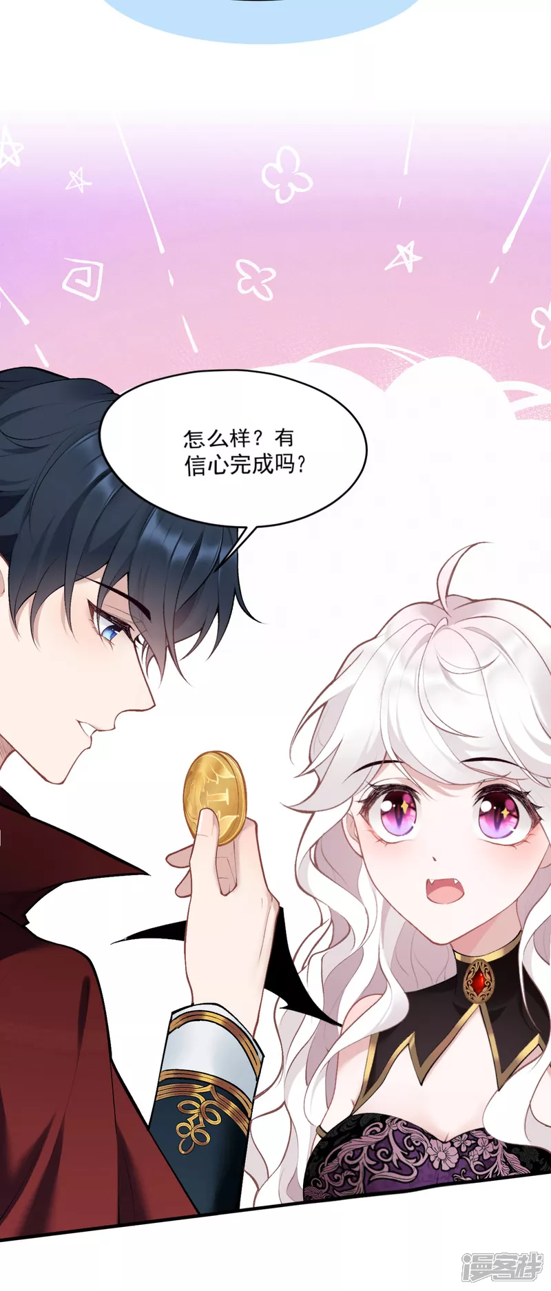 第9话 你要跟谁走34