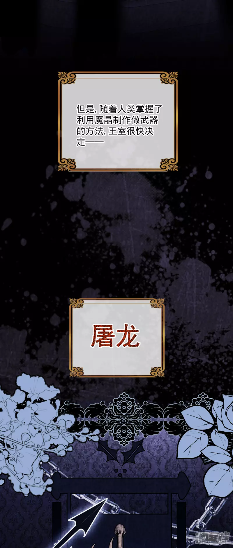 第18话 教堂避雨19