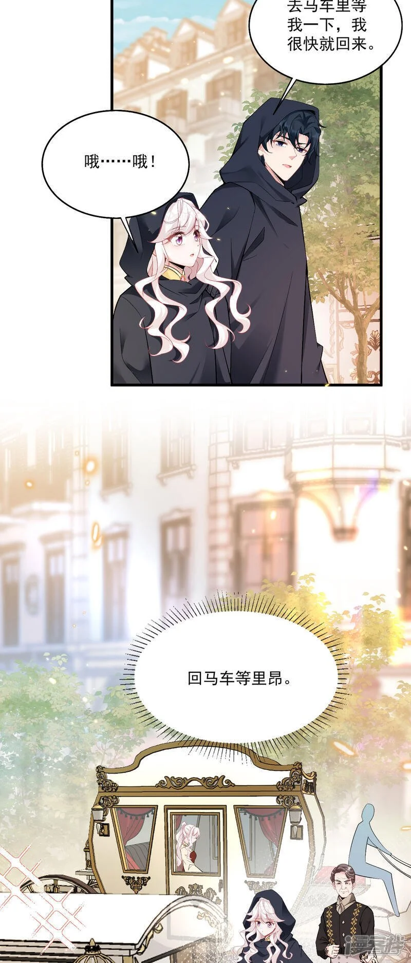 第36话 初入王城18