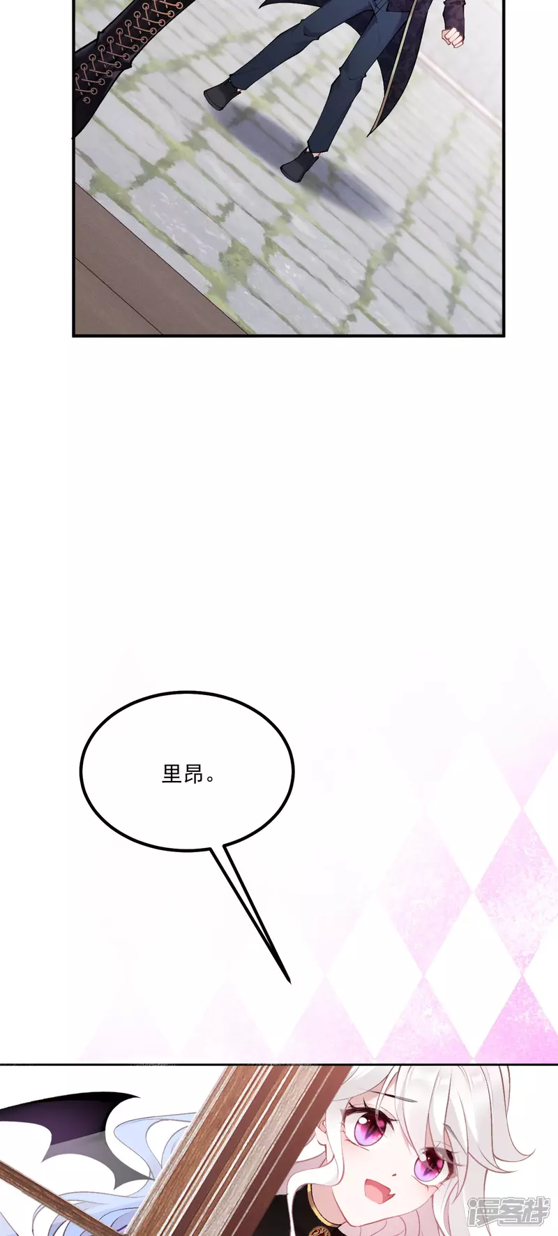 第17话 距离26