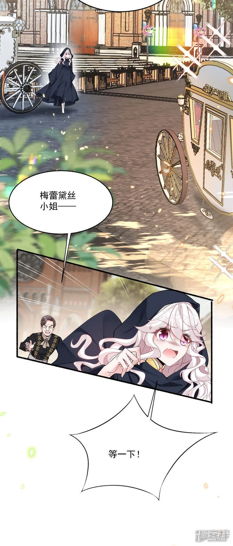 第36话 初入王城21