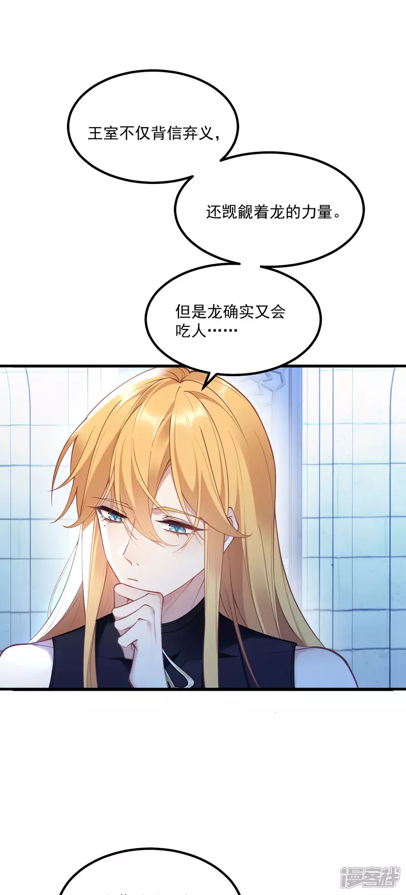 第18话 教堂避雨21