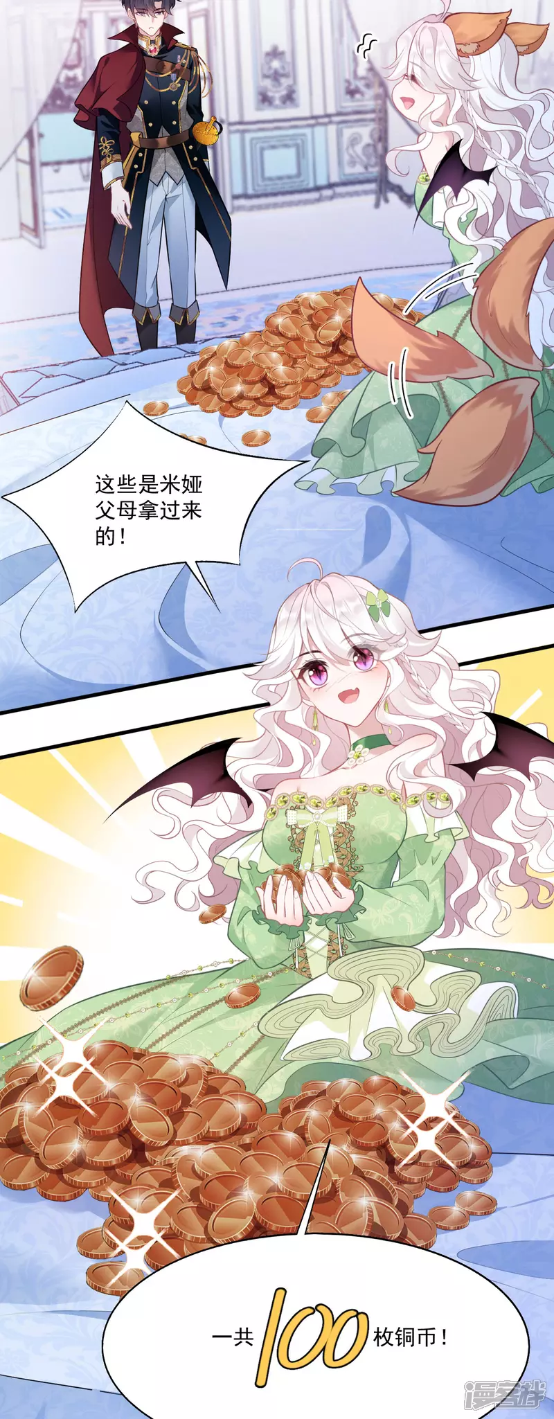 第23话 比蛋糕还甜30
